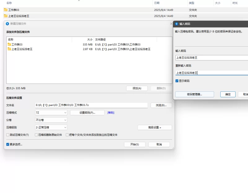 自拍 网易cc胡椒新增透视制服诱惑裸舞【2V+330MB】