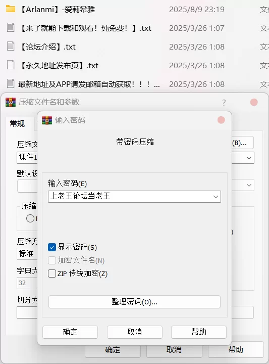 有撸点 [AI-Generated][偷窥被当场逮捕]-爱莉希雅 [Arlanmi]【180P+623M】