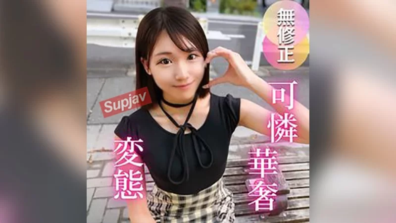 合集 日本無碼合集10部第四十四期 豐滿 美胸 美腿 白皙 素人自【10v+7.19GB】