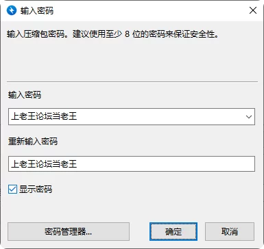 动漫 国漫 AI 黑猫 凡人修仙传 文思月【128p+309M】