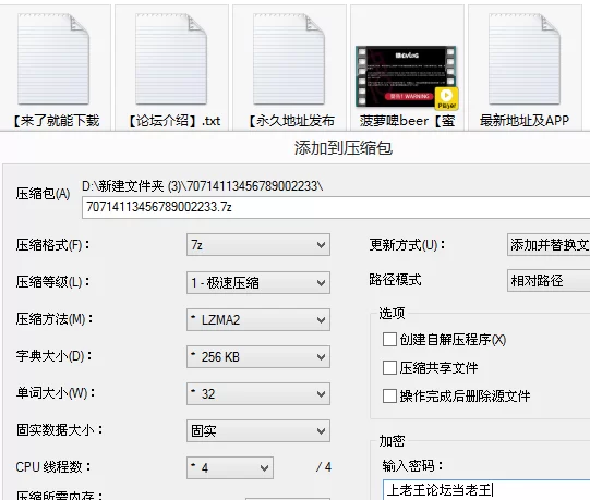 福利姬 糖心VlogUp主[菠萝啤beer]蜜穴榨精 酸奶play 淫欲姐姐送的【1v+653M】