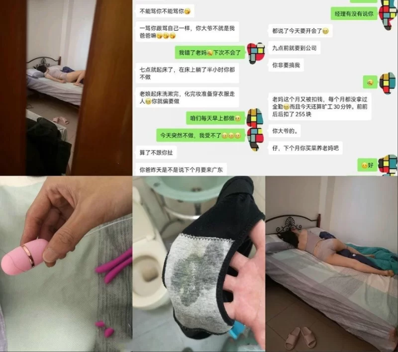 乱伦 耗了很久终于趁妈妈喝醉满足了我的愿望【135P+17V+1.1G】