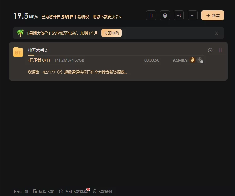 中文字幕 自搜集桃乃木香奈300G大合集全部高清中文字幕【54v+312G】