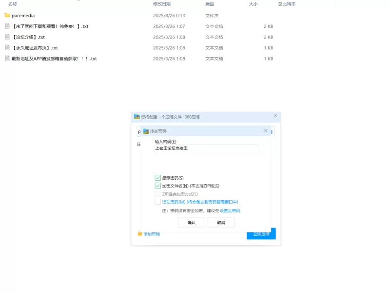 日韩模特 pure media 2k写真组图，适合用于电脑壁纸【42p+263M】
