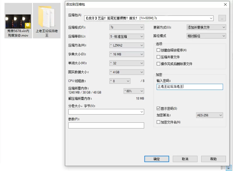 国产主播 [虎牙]艺涵 狐尾肛塞裸舞【1V+505M】
