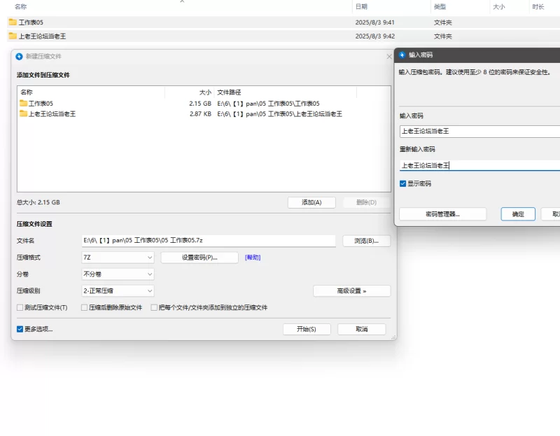自拍 [Sherry_niko]30w粉丝达成潮吹暴力抽插大秀【1V+2.19G】