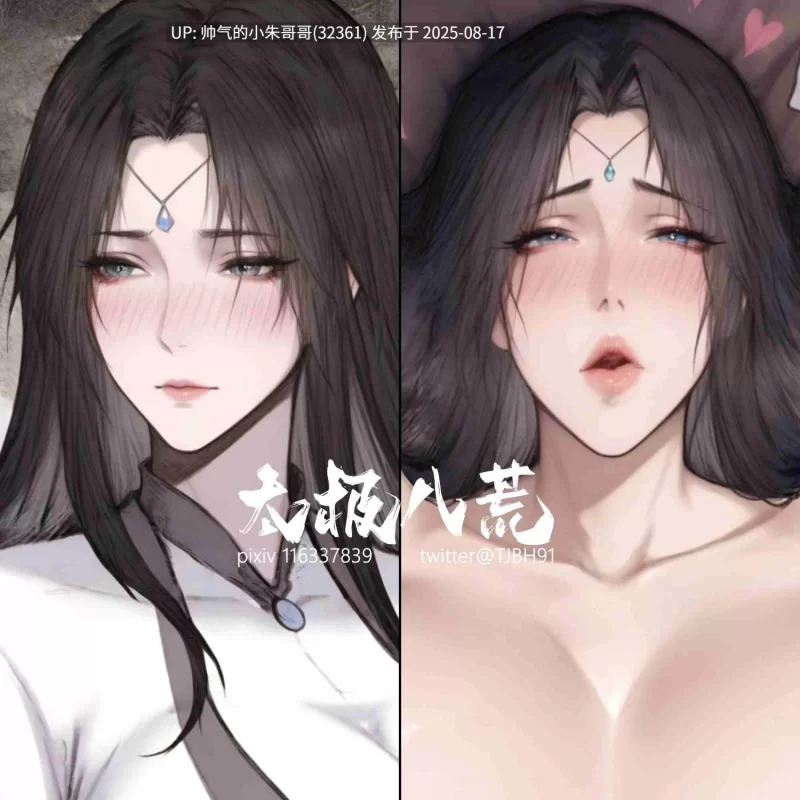 动漫 ai 琼明神女录 太极八荒 七月图集打包【1+740m】