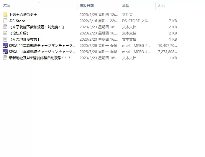 合集 GIGA女战士系列4K超清珍藏版-番号SPSA-11【2V+16.8G】