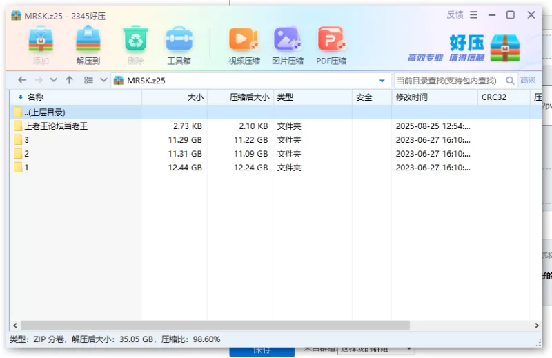 国产主播 紫惜真可惜 & 00后超级胸 （紫惜）合集【55V+35G】