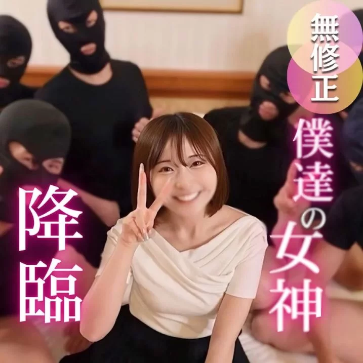 合集 20250804 ☆小渣男私藏5部 FC2 合集[高清无码]【5V+4.4G】