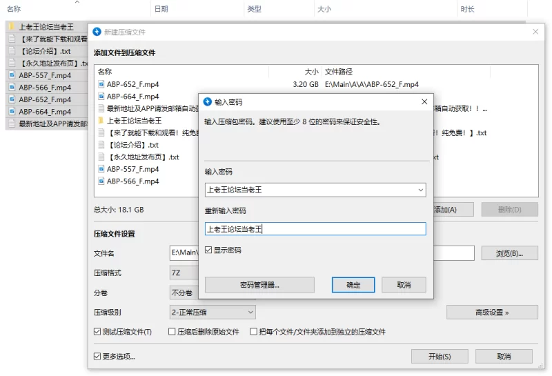 合集 [FCSR]个人收集无码女优合集之 _ あやみ旬果 _ 彩美旬果【4V+18.5G】