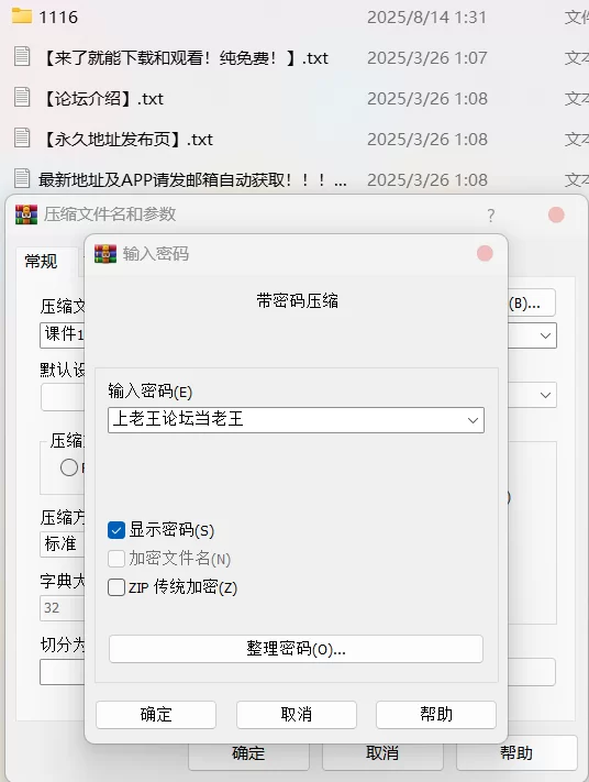 国产coser 阿雪雪 - 圣诞雪精灵【97P1V+3.9G】