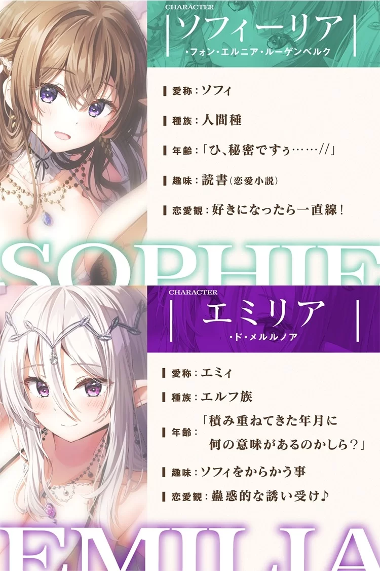 ASMR [简体中文版]爆乳公主   作为拯救异世界的奖励和两位公主殿下做受孕H♪【7V+400M】