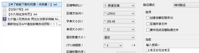 福利姬 黎芷萱 欣晴 MD-0357 七夕情人双屄夹击 两任女友联手榨精[【1v+1G】