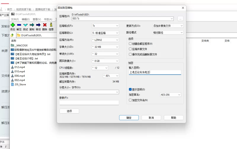 国产主播 发几个国内的主播 大家看看怎么样【4v+3.38G】