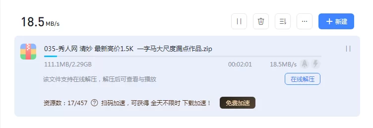 秀人网 清妙 最新高价1.5K??一字马大尺度漏点作品【89P+2V+2.29G】