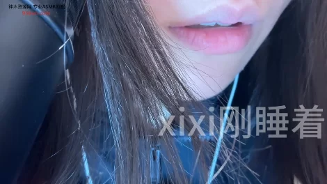 ASMR ASMR  xixi刚睡着  R_E_STUDIO  停车场【1v+219m】