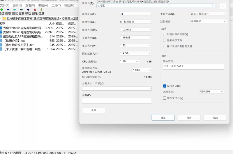 合法萝莉 清纯双马尾嫩妹商场+校园露出2部 颜值在线【2v+3g】