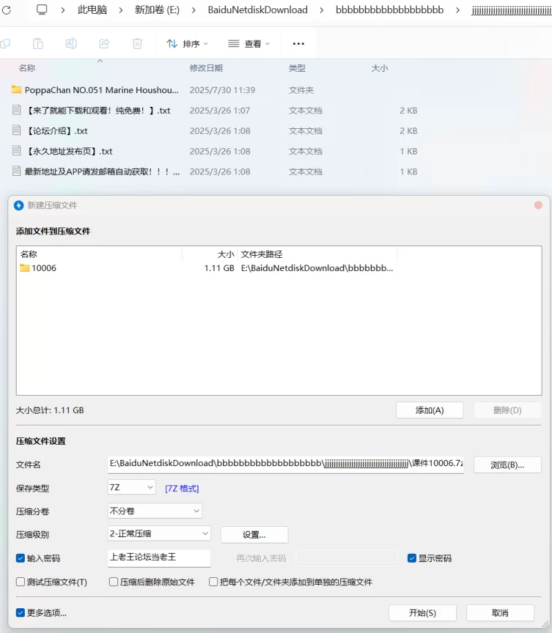 其他coser PoppaChan新作 - Marine Houshou[Dance ver][109P9V 1.12G]【np+1.12G】