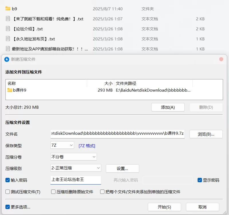 合法萝莉 白虎萝莉绫波丽-死库水自慰潮吹【1V+293M】