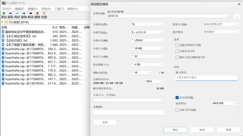 福利姬 03小师妹 娇小嫩妹性感情趣丝袜足交舌吻【9v+4.7g】