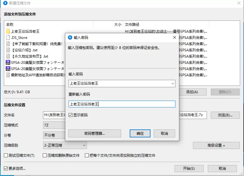 合集 GIGA女战士系列4K超清珍藏版-番号SPSA-20【2V+9.4G】