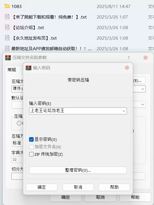 日韩模特 576_LEEHEE EXPRESS LERB 184 Roah【65P+214MB】