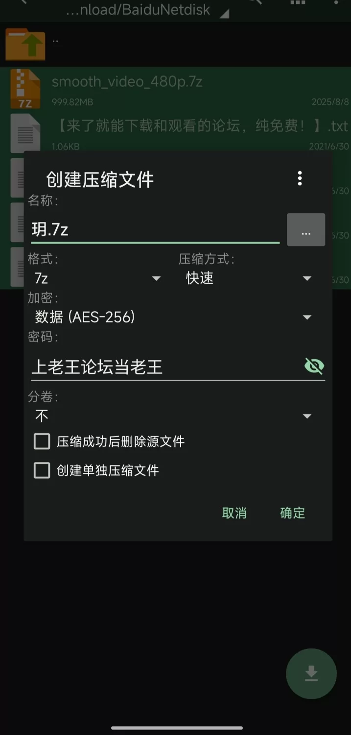 福利姬 玥玥酱 @Pussweety – 新作 [288门槛]  [金主啪啪+Cos甘雨]【210P9V+1G】