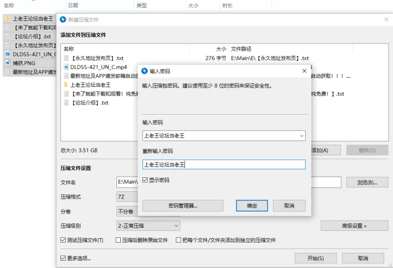 3p/多p [中文字幕][无码破解]DLDSS-421_小沢菜穂_黑丝丧服药诱NTR【1V+3G】