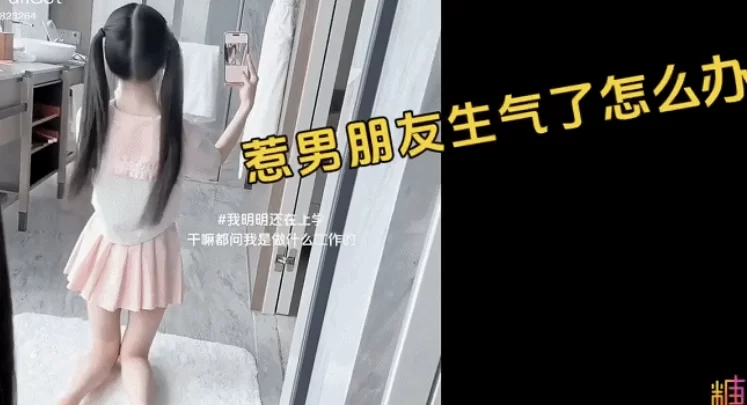 自拍 驻马店已分手06年[肉便器]萝莉女友_叫声稚嫩【1+320m】
