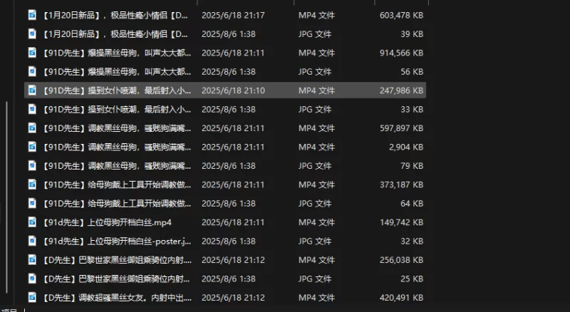 合集 自收集超大合集【多v多p+230G】
