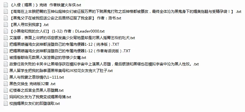 绿帽绿奴 绿帽媚黑合集【+7M】