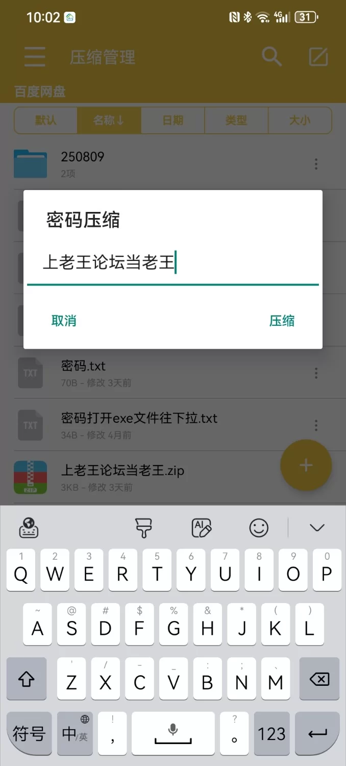 自拍 海角社区八部#乱伦 #母子 真实母子乱伦事件，儿子半夜灌醉强干亲妈【3+2.5g】