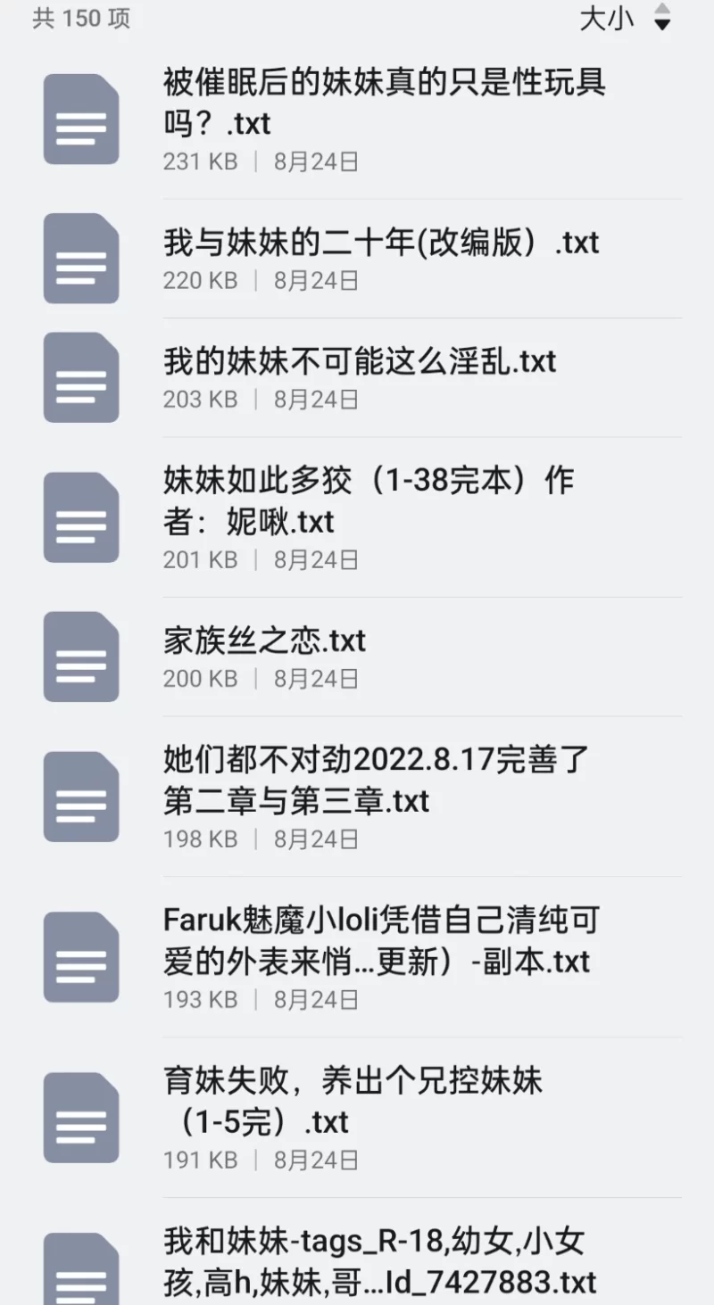 合集 妹系150本【+30M】