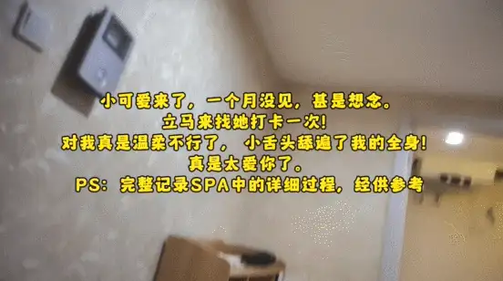 自拍 喇叭哥合集-全国扫街探店 江宁秦桥足浴 澜江月SPA 香艳楼【48V+26G】