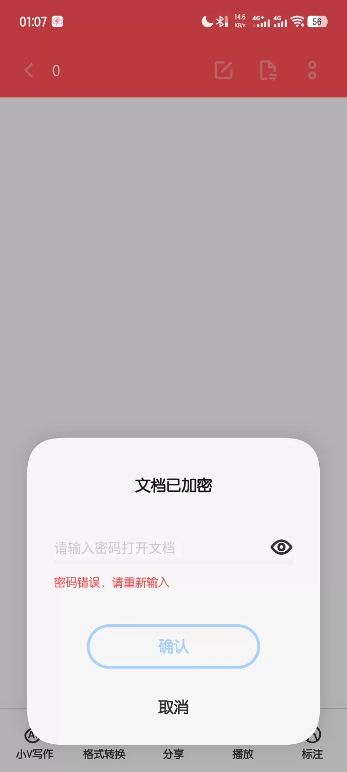 动漫 [AI漫画+原版小说]仙媳攻略1-5【NP+1.14G】