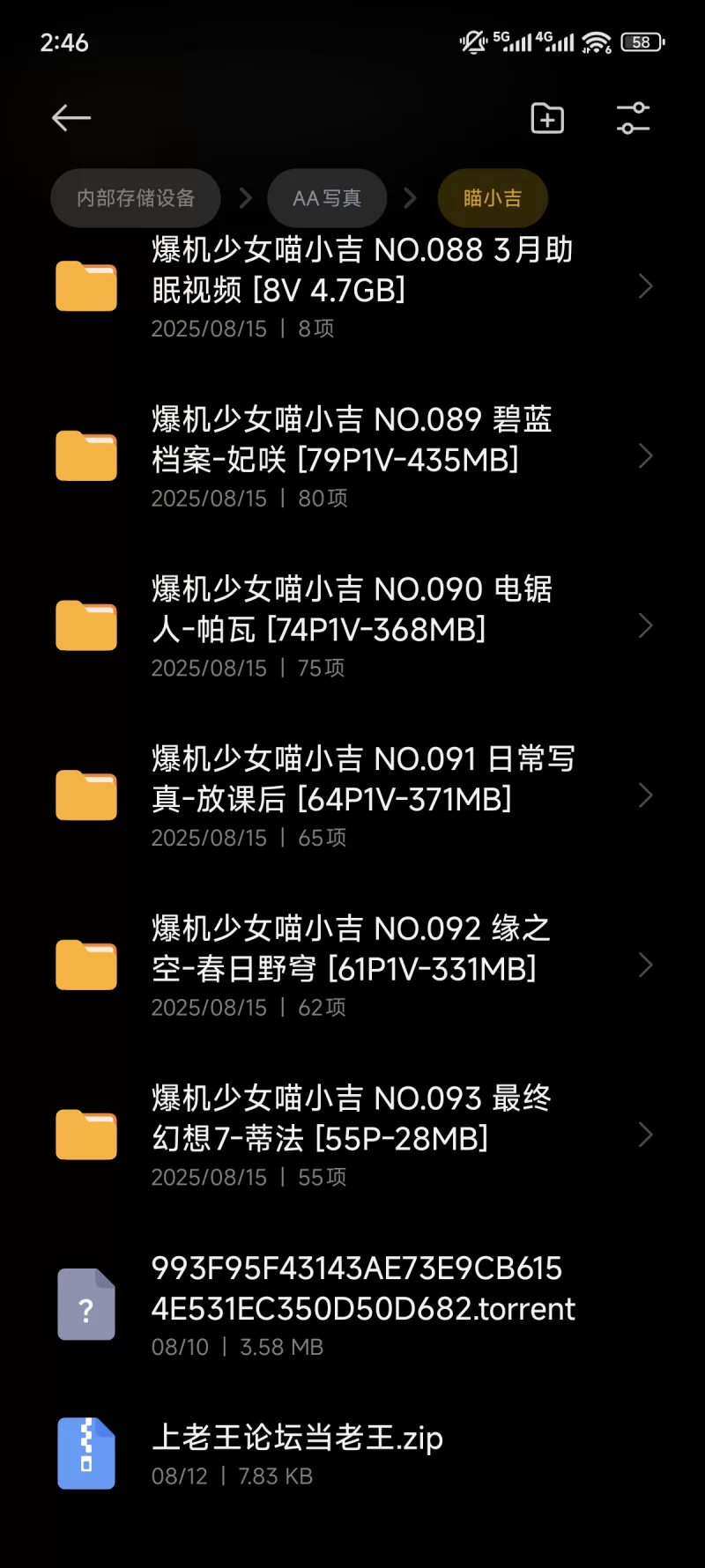 国产coser 暴击少女瞄小吉191GB合集【超多p，很多v+191GB】