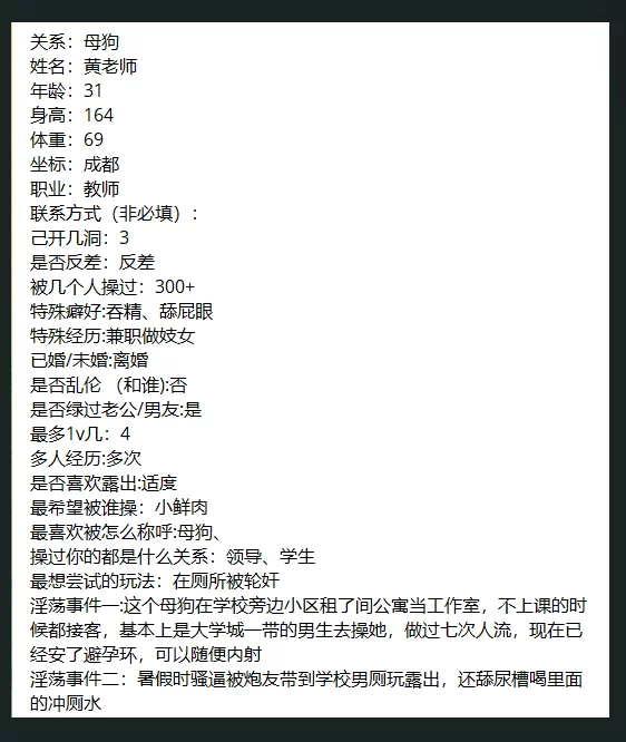 合集 反差母狗骚逼投稿曝光【np+1.5g】