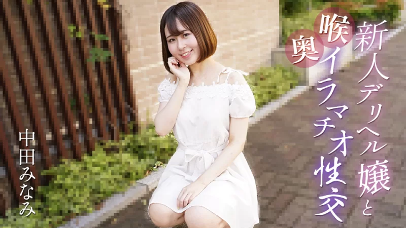 合集 08月03日-精选高清无码二百二十一部合集【221v+467.1G】