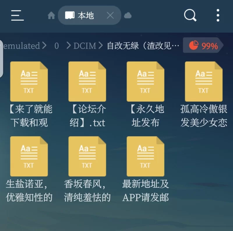 合集 3篇短篇自改无绿【+272kb】