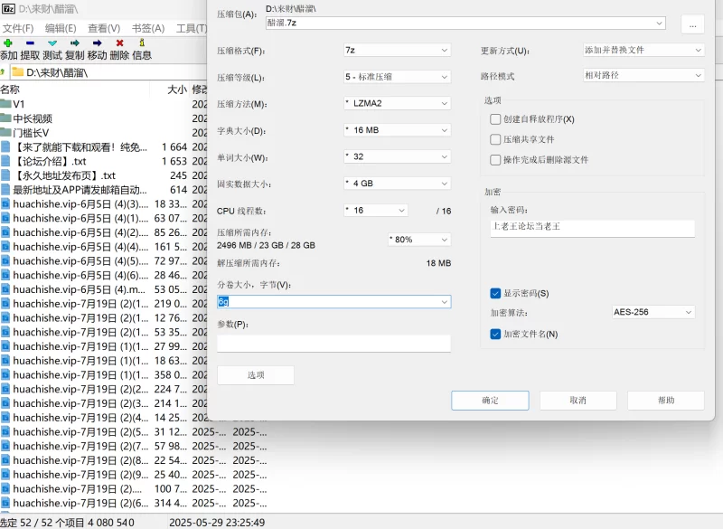 福利姬 推特美少女醋溜老师 自慰淫语玩弄骚穴 合集【179v+10g】