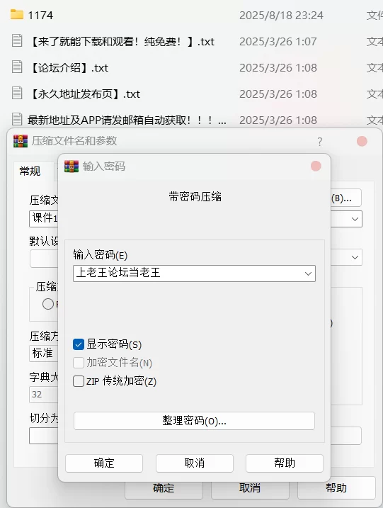 有撸点 [AI-Generated]作者[EQIQ]4月【2201P+990M】