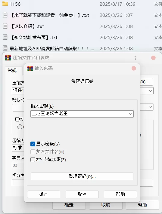 国产模特 XIUREN秀人网 2025.07.14 NO.10547 唐安琪【86P+855.06M】