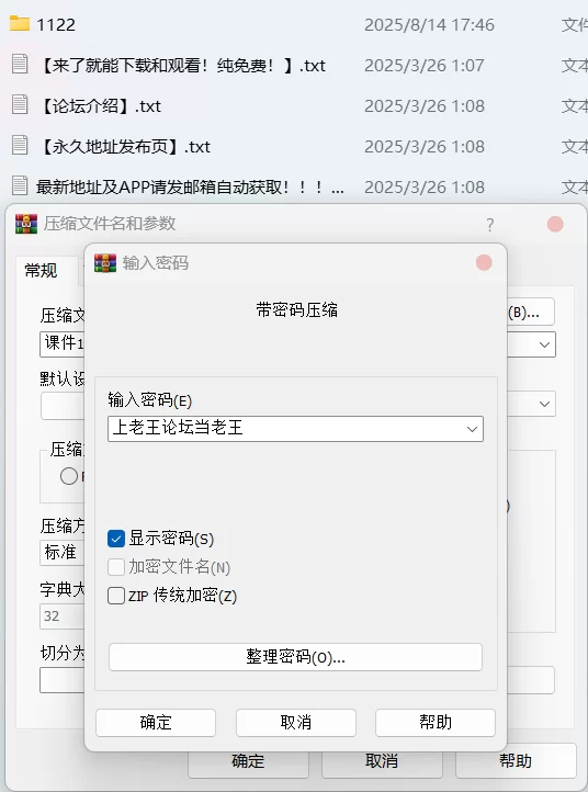 国产coser 亚马逊鲶鱼 - 时崎狂三 旗袍【25P1V+547M】