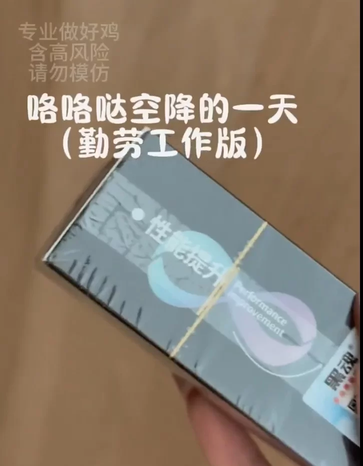 福利姬 做鸡咯咯哒做鸡vlog.全集【1+900M】