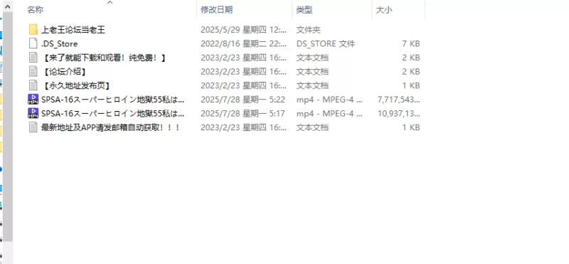 合集 GIGA女战士系列4K超清珍藏版-番号SPSA-16【2V+17.8G】