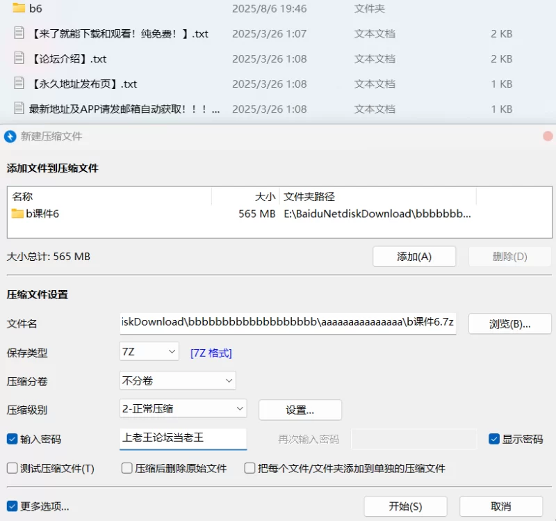 有剧情的 爱吃雪糕  医生的特殊义工服务 上门帮残疾人全自动榨精【1V+566M】