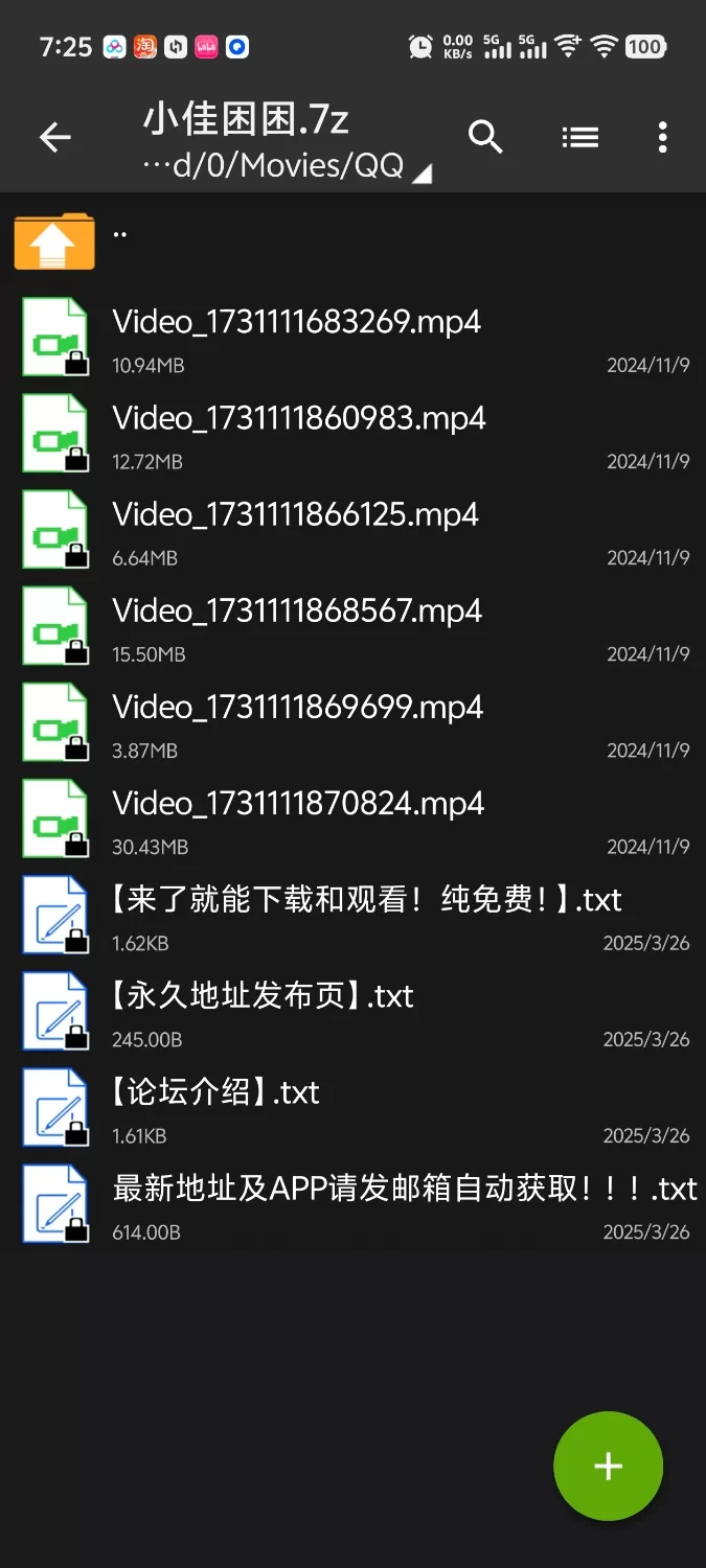 合法萝莉 自购贫乳萝莉紫薇视频【6v+79M】