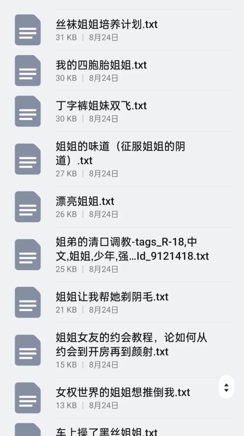 合集 姐系98本【+70M】