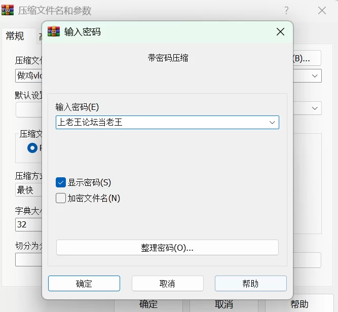 福利姬 做鸡vlog.本地版 第二弹！【1+100M】
